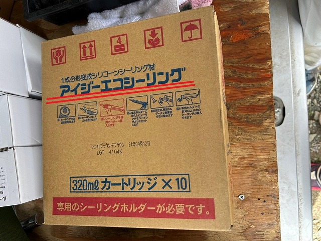 富士河口湖町　スーパーガルテクト　屋根葺き替え工事　ルーフィング　コーキング防水